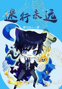 Wandering is Not Far Away