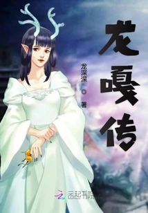 The Legend of Longga