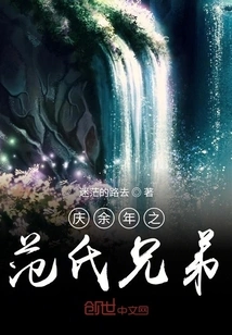 The Fan Brothers Celebrating More Than Years