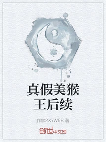 The Real and Fake Monkey King Follow-up