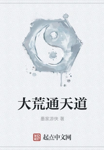 Dahuang Tongtian Road