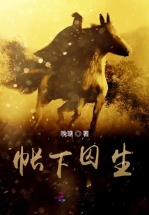 The Male Protagonist Always Wants to Trick Me