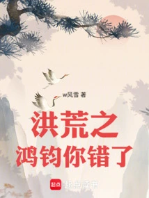 Hongjun, You Are Wrong