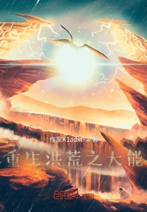 The Power of Rebirth