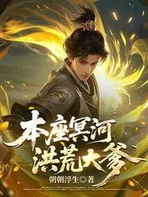 This is the River Styx, the Great Father of the Ancient World