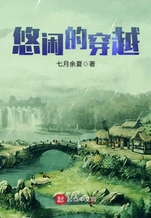 Leisurely Time Travel