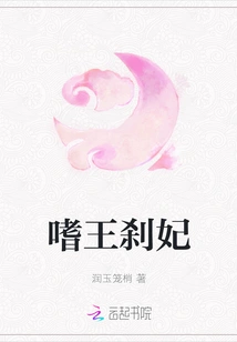 Addicted to the King's Concubine