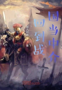 Go Back to Ancient Times and Be a Prince