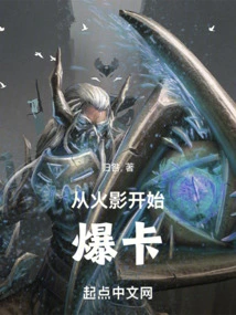 Starting from Naruto