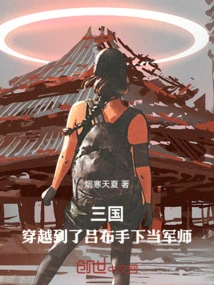 Three Kingdoms: Traveling Through Time and Working as a Military Advisor under Lu Bu