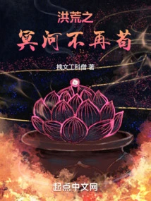 The Ancient River Styx is No Longer Stubborn