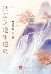 The Way of Prehistoric Times is the Way of Birth and Death