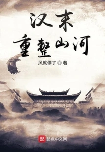 I Was Reborn as Uncle Liu Huang