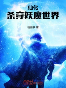 Become an Immortal and Kill Through the World of Demons!