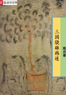 Han Sui, the Hero of the Three Kingdoms