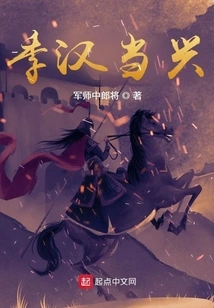 Ji Han is on the Rise