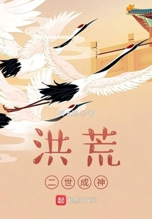 The Second Great Emperor Became a God