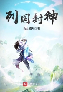 Countries Canonize Gods