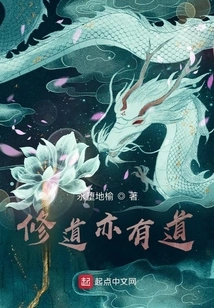 There is Also a Way to Practice Taoism