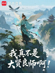 I Am Really Not a Great Teacher!