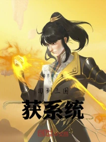 Return to the Three Kingdoms System