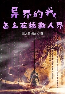 Can We Be Saved When the End Comes?