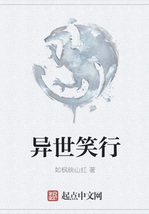 Laughter in Another World