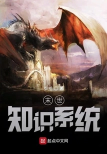 Doomsday Knowledge System