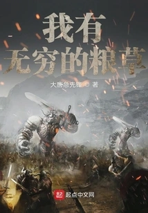 The King of War Among Walkers of All Realms