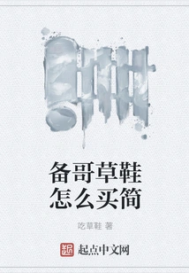 How to Buy Beige Straw Sandals