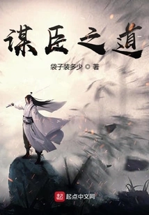 The Way of a Counselor