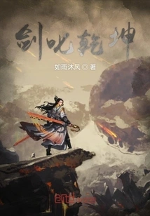 The Sword Dominates the Universe