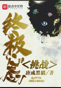 Ultimate Mindset Challenge