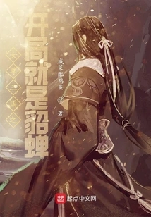 The Beginning of the Three Kingdoms Series is Diao Chan
