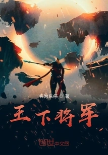 Your Majesty, General