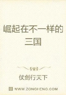 Restart the Three Kingdoms