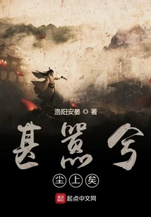 It's so Noisy That the Dust is Rising