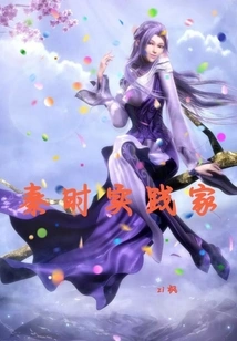 Qin Dynasty Practitioner