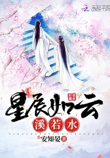 Stars Are Like Clouds and Streams Are Like Water