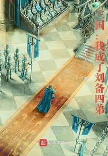 Three Kingdoms: I Became Liu Bei's Fourth Brother