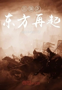 Three Kingdoms: the Rise of the East