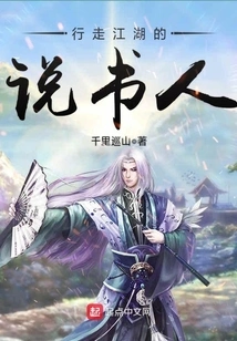 A Storyteller Who Travels Around the World