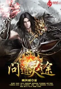 Asking About the Spiritual Path