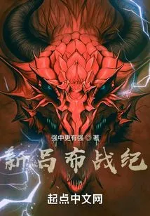 New Lu Bu War Chronicles