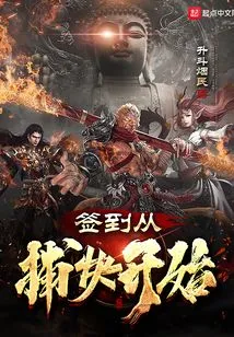 Signing in Begins with the Police Officer