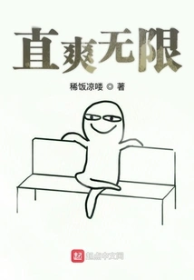 Infinitely Straightforward