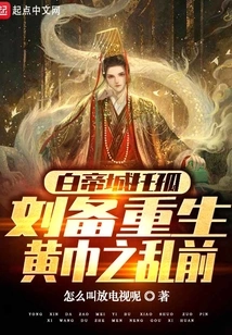 The Han Dynasty Has No Borders