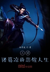 Three Kingdoms: Zhuge Liang's Tragic Life