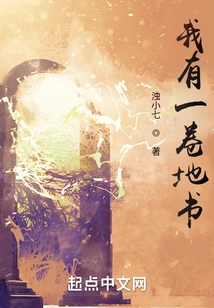 I Have a Volume of Earthly Books