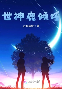 Returning to Qiye's House as His Beloved Wife